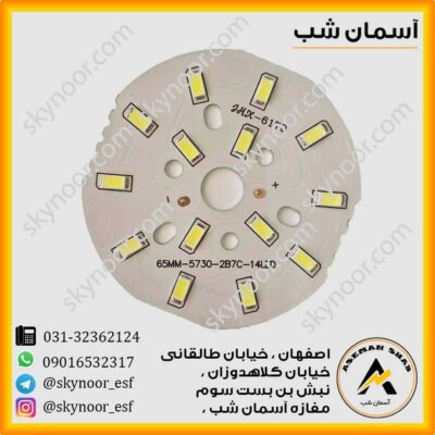 برد 7 وات درایور خور لوستری