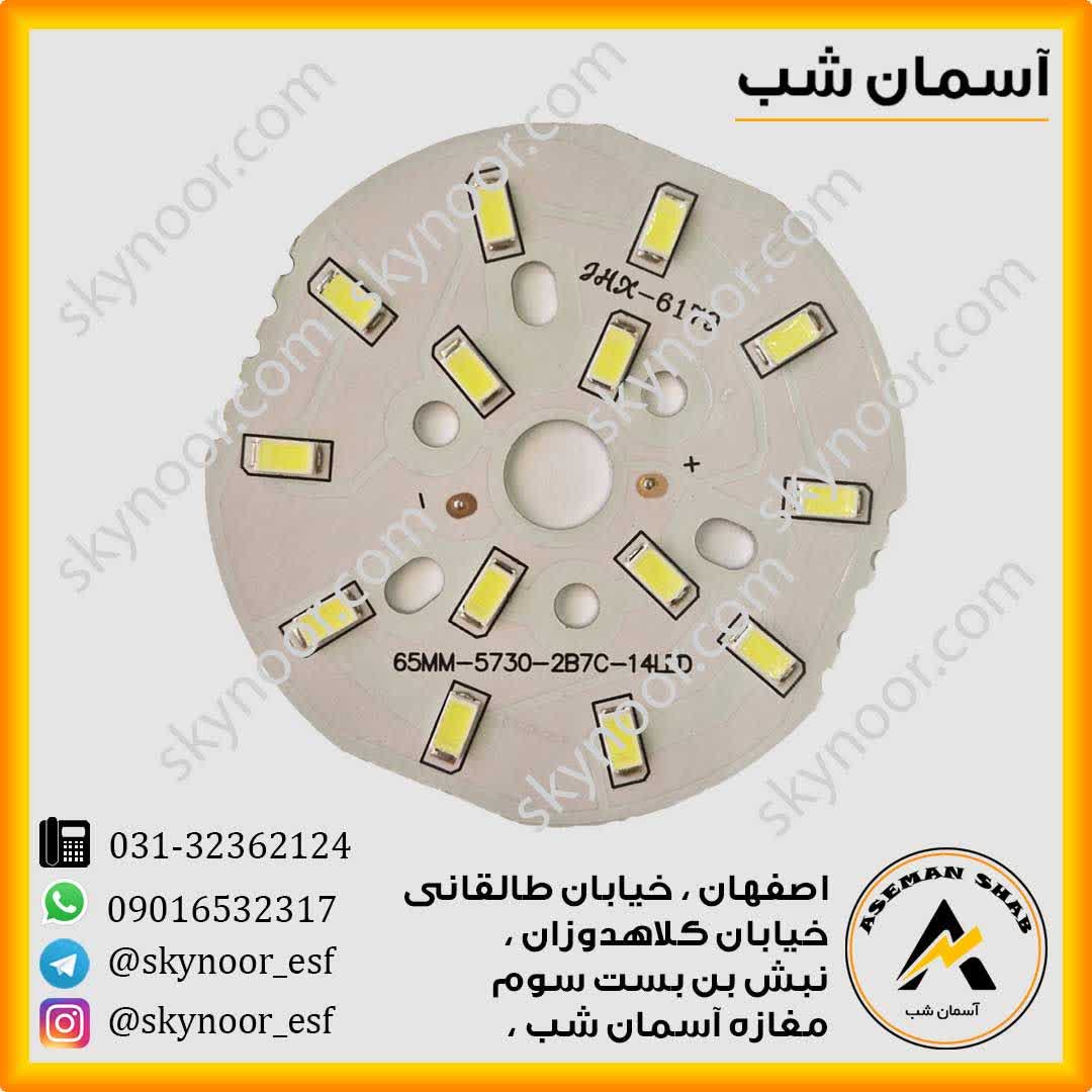 photo_۲۰۲۵-۰۹-۰۶_۱۸-۰۷-۵۱ برد 7 وات درایور خور لوستری