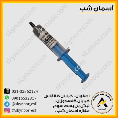 خمیر سیلیکون ضریب2 طوسی