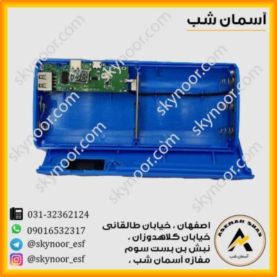 پاور بانک باطری خور