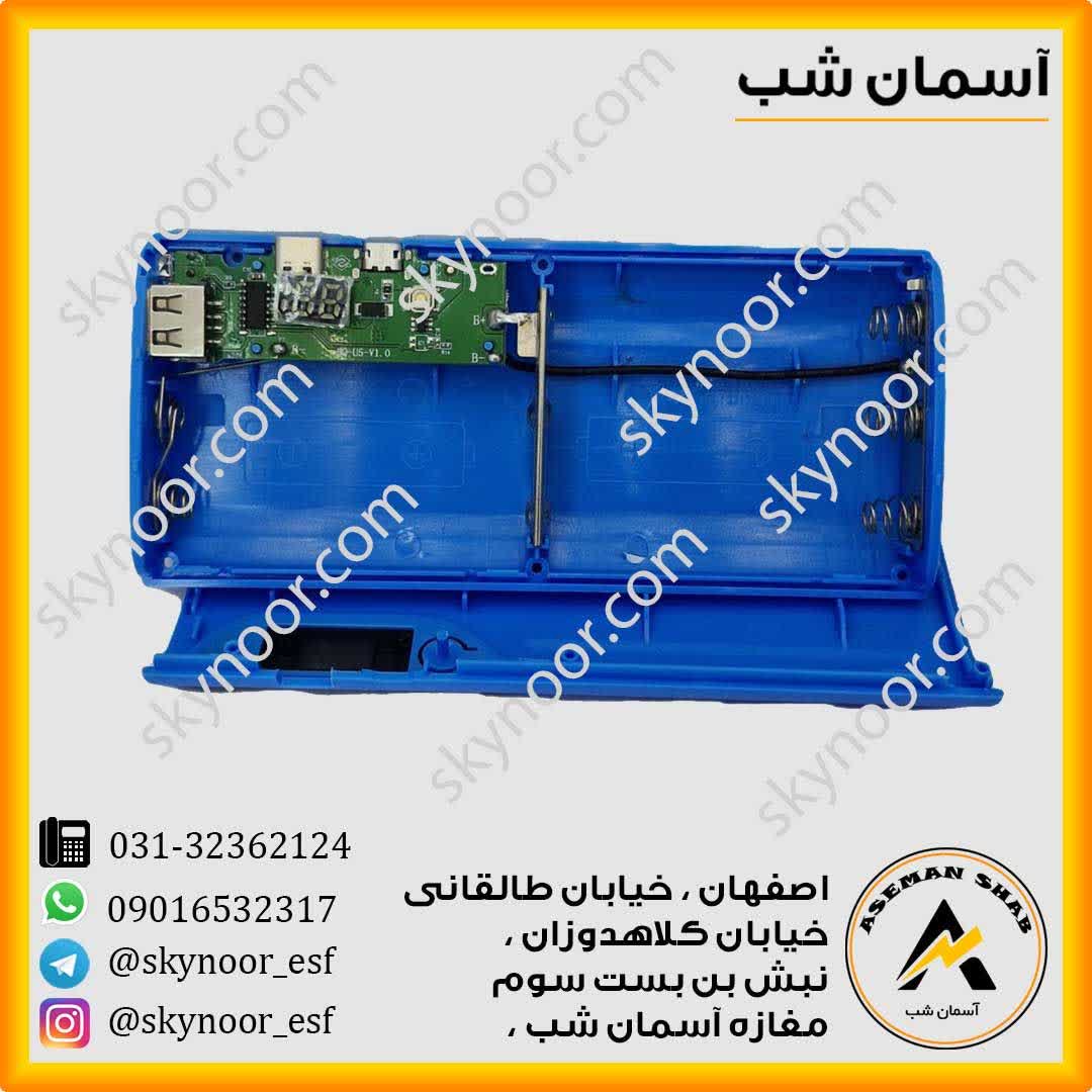 photo_2025-09-17_10-15-06 پاور بانک باطری خور