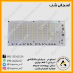 چیپ ال ای دی 150 وات پرژکتوری