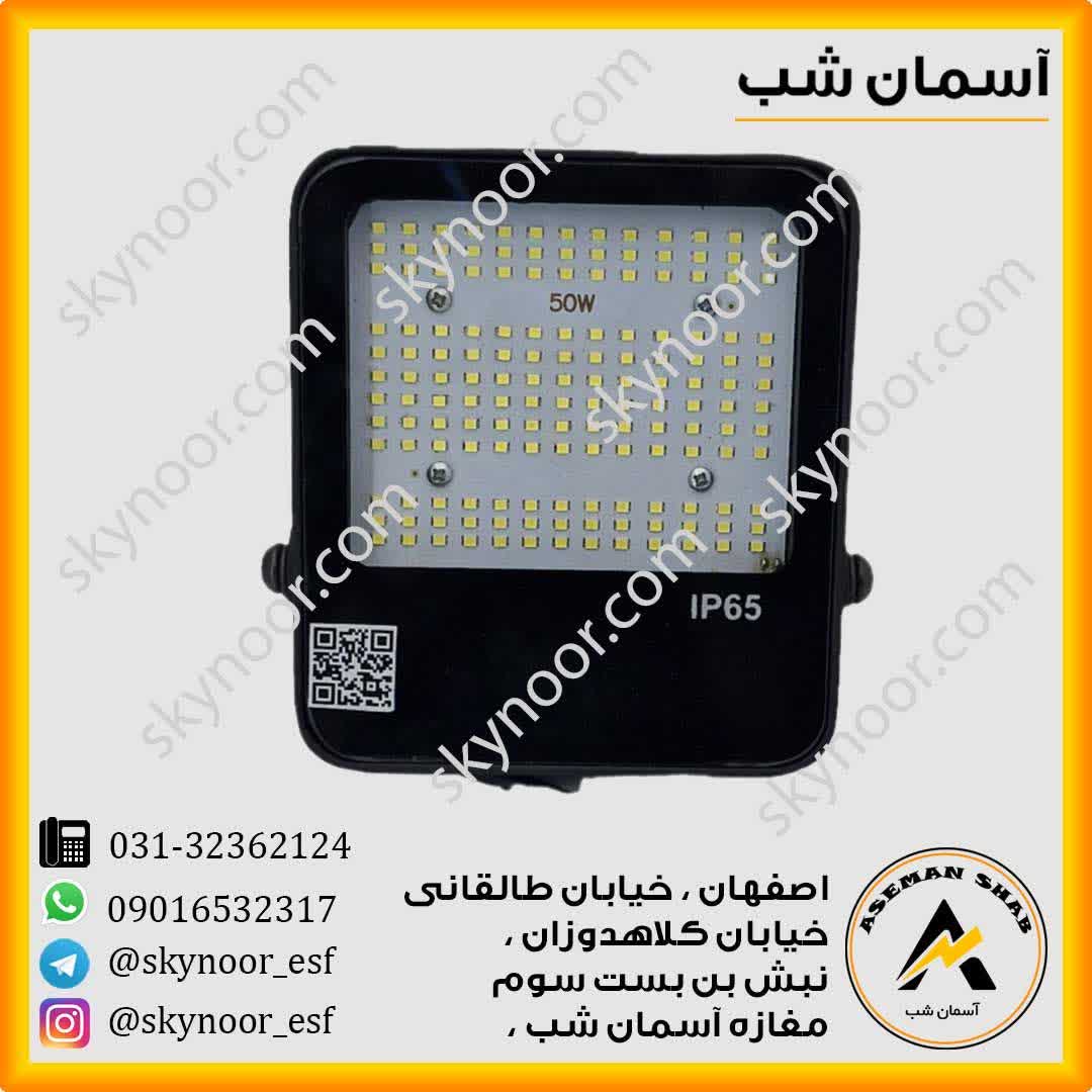photo_2025-09-26_11-55-25 پرژکتور ال ای دی 50 وات 220 ولت