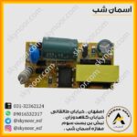 درایور 36-50 دارک انرژی 300 میلی امپر