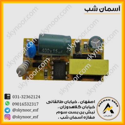 درایور 36-50 دارک انرژی 300 میلی امپر