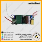 درایور 900 میلی امپر