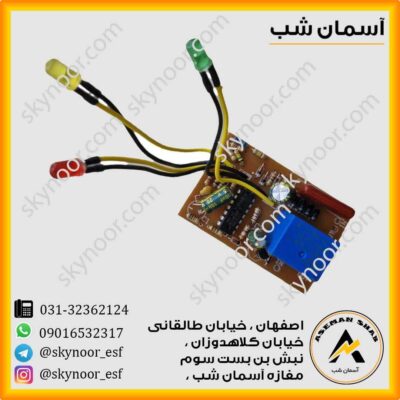 برد محافظ 16 امپر