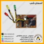 برد محافظ 10 امپر