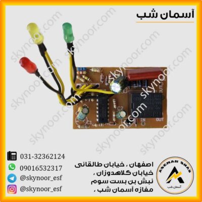 برد محافظ 10 امپر