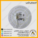 برد ال ای دی 50 وات گرد 220 ولت سیم دار