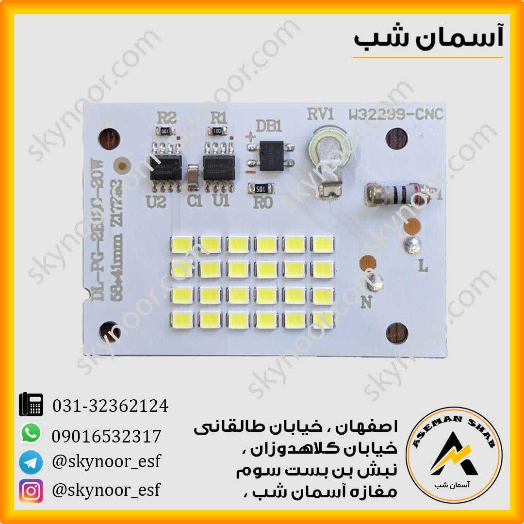 photo_2025-10-25_11-12-10 برد ال ای دی 20 وات پرژکتور