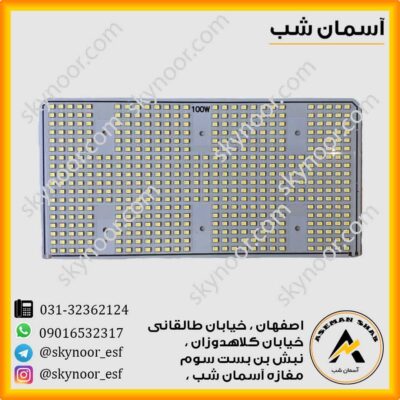 برد 100 وا ت پرژکتور