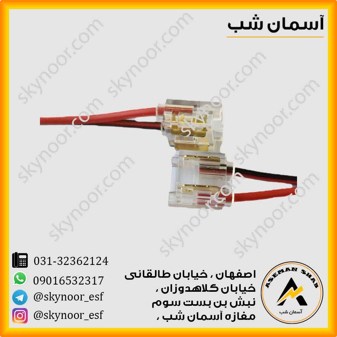photo_2025-11-08_19-45-41 سوکت نوار لاینر 8 میل سیم دار