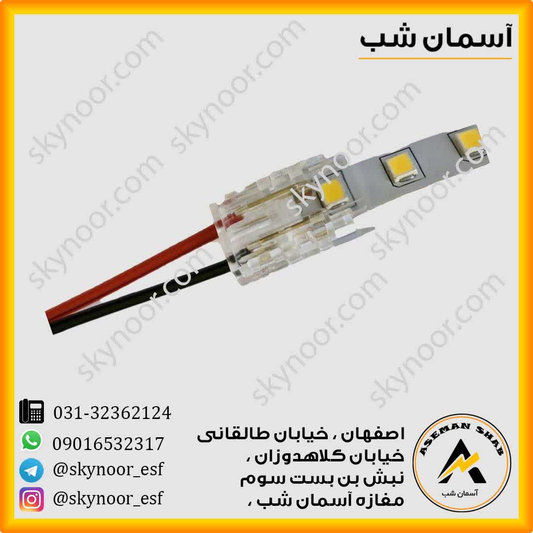 photo_2025-11-08_19-45-45 سوکت نوار لاینر 8 میل