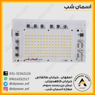 برد ال ای دی پرژکتور 100 وات نچرال 220 ولت