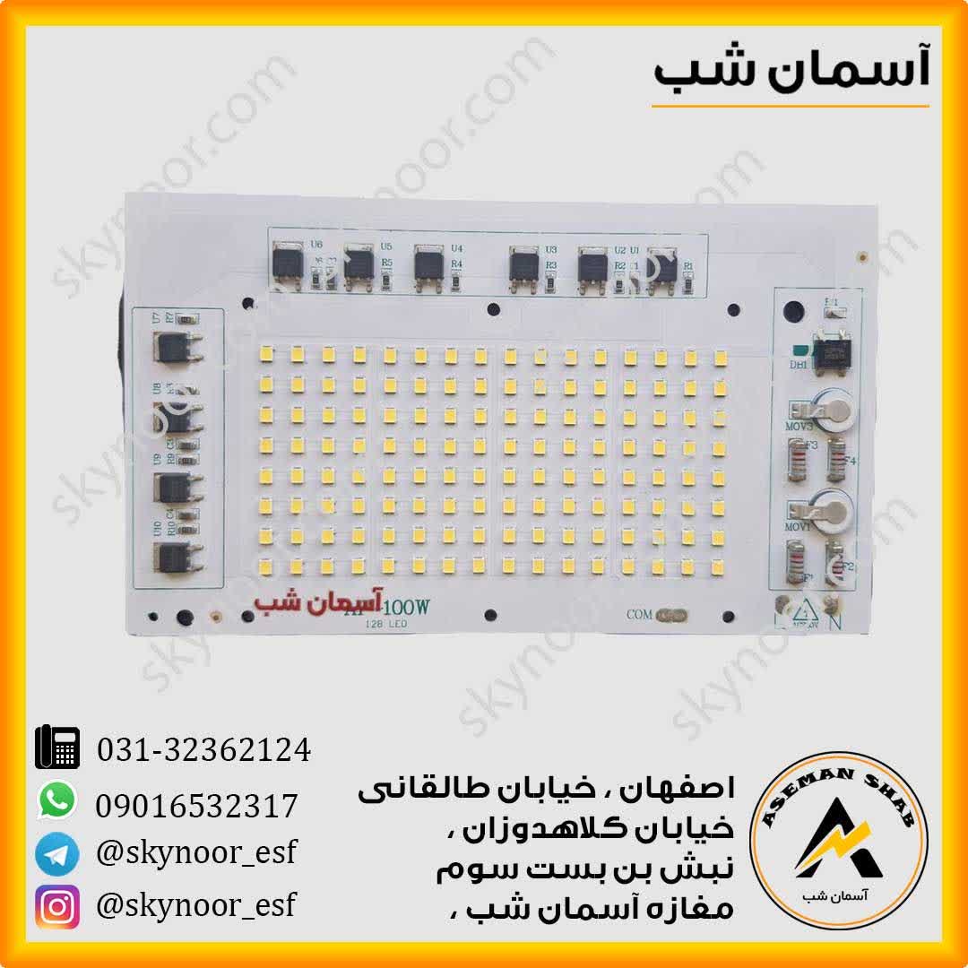 photo_2025-11-23_20-35-29 برد ال ای دی پرژکتور 100 وات نچرال 220 ولت