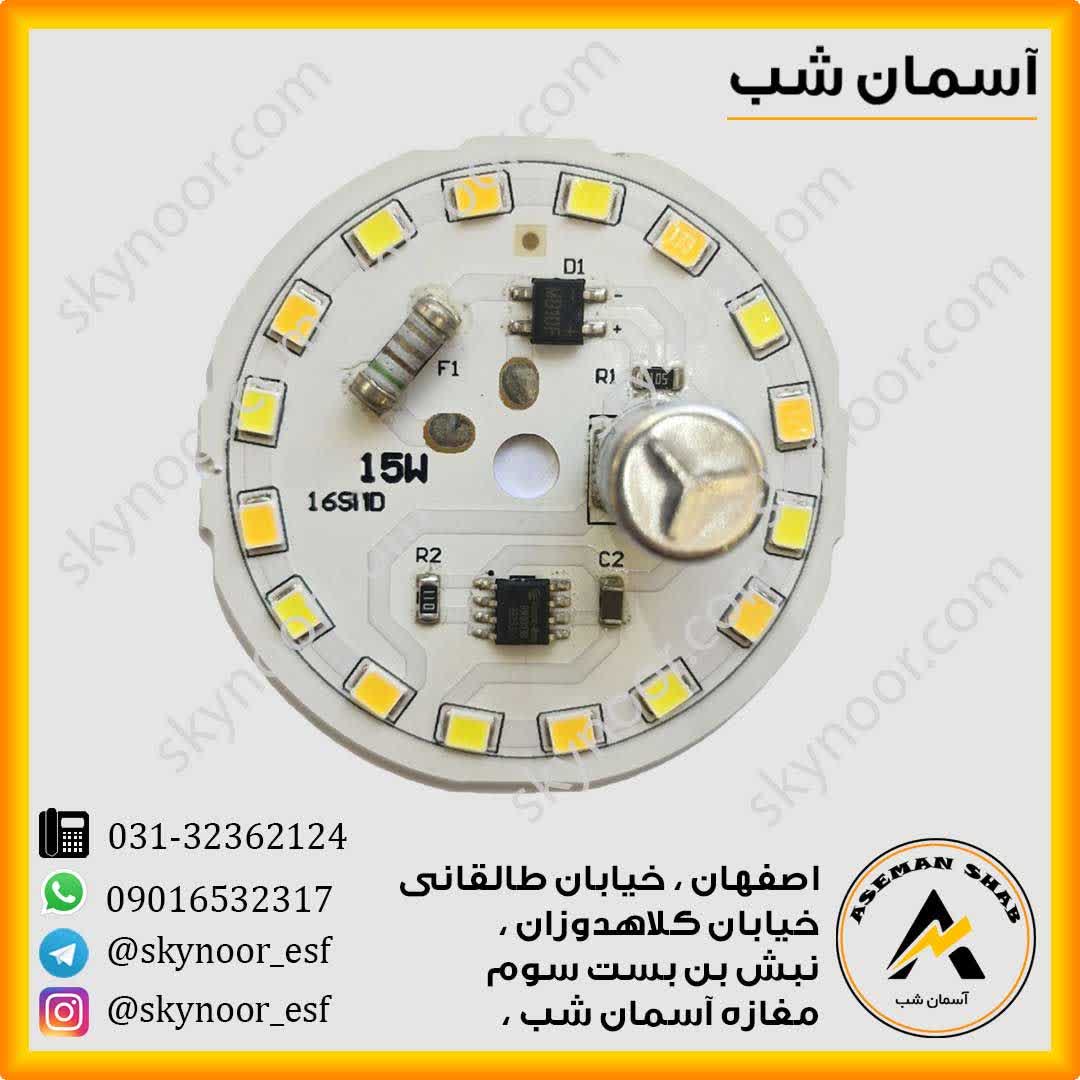photo_2025-11-29_11-09-08 برد ال ای دی 15 وات 220 ولت نور نچرال (طبیعی)