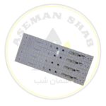 برد ال ای دی براکت 25 وات