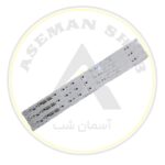 چیپ ال ای دی براکت 50 سانت 40 وات