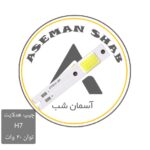 چیپ هدلایت H7 سی او بی