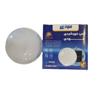 چراغ اضطراری خورشیدی مودی