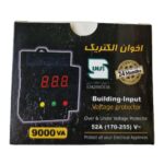 محافظ ولتاژ ورودی 52 امپر طرح مینیاتوری اخوان الکتریک - Image 2