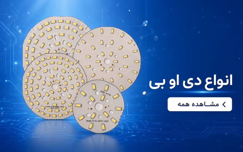 انواع دی او بی برق آسمان شب
