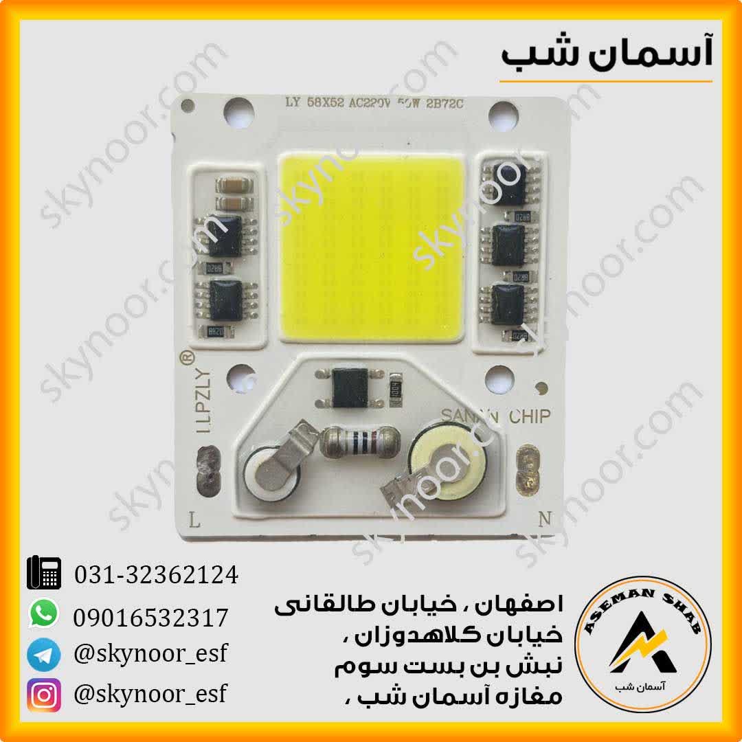 photo_2025-09-17_19-07-53 سی او بی 50 وات برق مستقیم پک 30 تایی