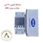 محافظ کنتوری 63 امپر ولتاژو جریان JBH